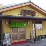 Ajiwai Soba Daimiu - 