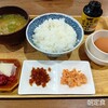 からこカフェ
