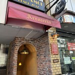 サル イ アモール - 