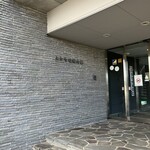 タケヤ味噌会館 - 202601