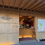 フォレストテラス 明治神宮 - 