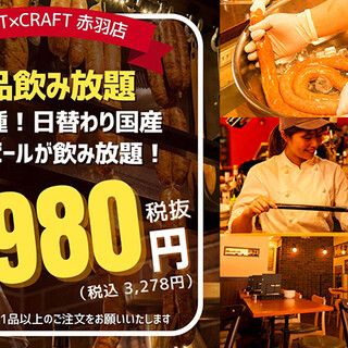 ビストロ酒場 クラフト×クラフト_2