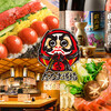 にぎり寿司 だるま道場 天王寺店