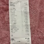 地魚屋台　とっつぁん - 