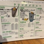 地魚屋台　とっつぁん - 