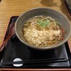 めん房 やまもと