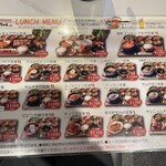 サムギョプサル専門店 金ちゃん 新宿西口店 - 