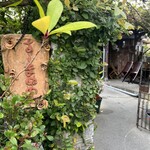 すーまぬめぇ - 