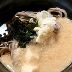 京王高尾山温泉 極楽湯 - 