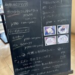 ハウスメイド珈琲ファクトリー ローストカフェ - 