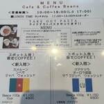 ハウスメイド珈琲ファクトリー ローストカフェ - 