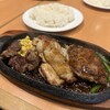 ステーキのくいしんぼ 恵比寿店