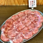 大衆ホルモン・やきにく　煙力 - 