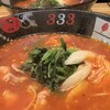 元祖トマトラーメンと元祖豆乳ラーメンと元祖トマトもつ鍋 三味 博多駅東店