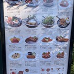 キャピタル東洋亭 - 