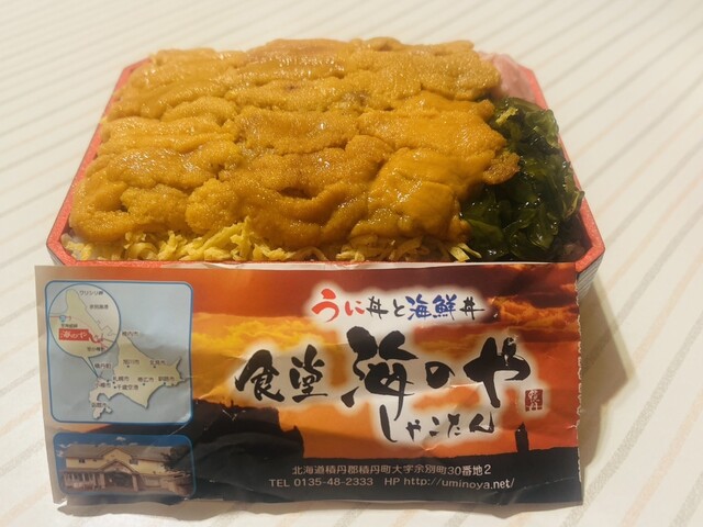 海のや - 積丹町その他/海鮮丼 | 食べログ