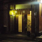 Tengiku Ten - 「夜の外観写真」1本勝負。