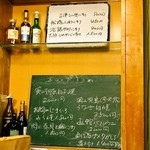 うを徳 - 2015.1 メニュー