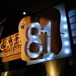 Cafeボローニャ - 