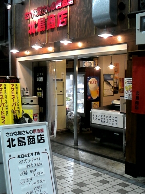 高松で人気の居酒屋を紹介 今夜立ち寄りたいおすすめ15選 食べログまとめ