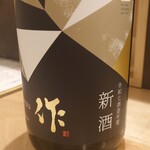 蕎麦の実 - 日本酒(作)