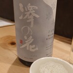 蕎麦の実 - 日本酒(澤の花)