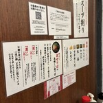 神戸灘八 本店 - 