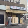 若旦那21 - 瑞穂区役所前交差点から汐路桜ロードを東へ
