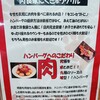 肉食家さんのハンバーグ にくきゅうグリル