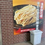 立ち飲み酒場のまど - 