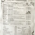 PIZZA17 - ランチメニュー（平日撮影）