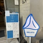 リビスコ 銀座店 - 