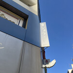 リビスコ 銀座店 - 