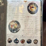 甘味処 川越 あかりや - 