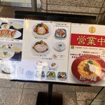 成城飯店 - 
