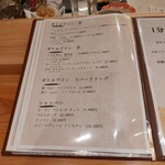 モリタ雲丹五郎 - 