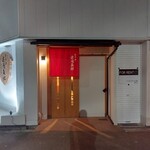 モリタ雲丹五郎 - 