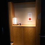 麻布十番 鮨とも - 