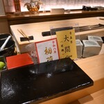 麻布十番 鮨とも - 