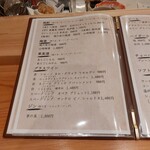 モリタ雲丹五郎 - 