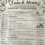 PIZZA17 - ランチメニュー（平日撮影）