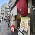 ひもかわ桐生 - 