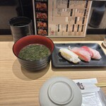 築地 すし兆 アトレ大船店 - 