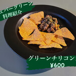 カフェバー グリーン - 