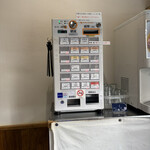 中華そば 一清 - 