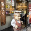 トプカ 神田本店