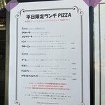 PIZZERIA ONDA - 