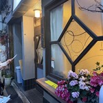 グリル佐久良 - 