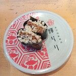 金沢回転寿司 輝らり - 