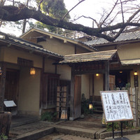 韻松亭 - 
